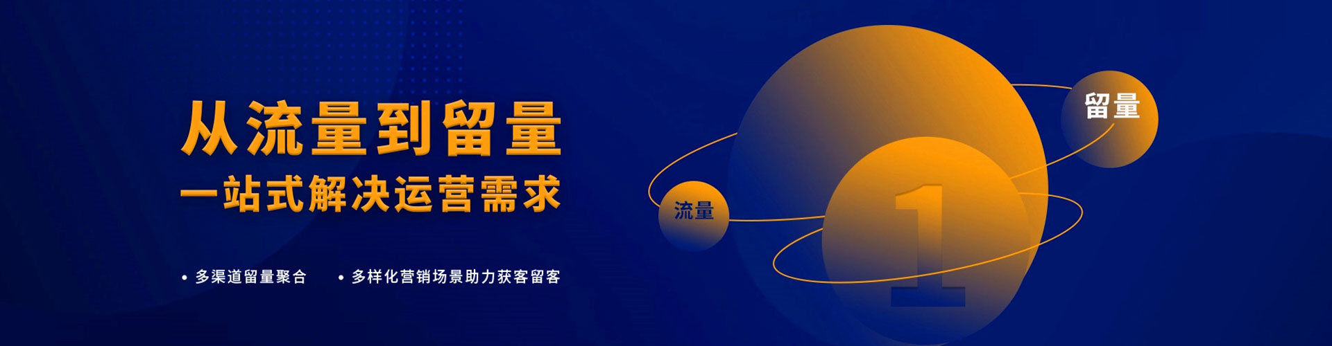 凤台竞价广告