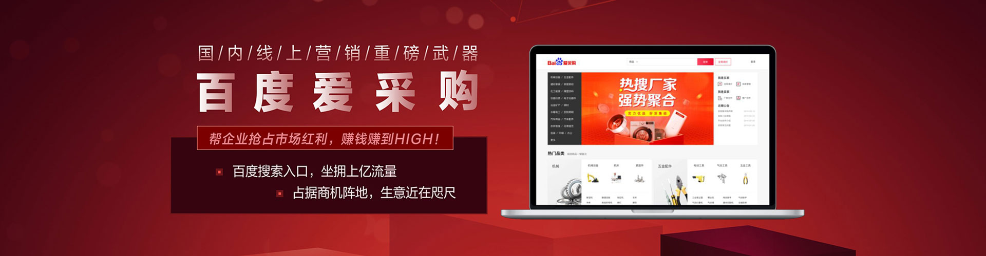 凤台信息流托管