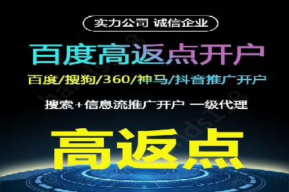 百度推广代运营的技巧与策略：助力企业飞速发展
